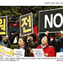 달그네