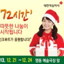 케이스템셀 | [집중! 채용속보] 한국농어촌공사 / 대교 / 한국남동발전 外 공채에 도전해보세요~!
