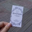 퍼스널뷰티인왁싱