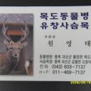 문강농장 Daum카페