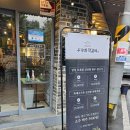 우가네생고기 이미지
