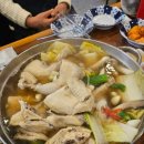 산야초 닭한마리 이미지