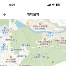 서울 2024학년도 불광중학교 과학과 시간강사(주당 7시간) 채용 공고 ( 2024.07.03 (수) 마감) 이미지