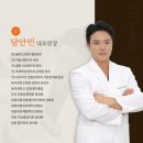 올리즈의원 이미지