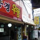 메밀한판 - 창원시 의창구 | 메밀한판