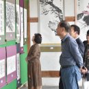 서화예술전시회 이미지