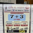 신성엘리베이터(주) 이미지