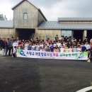 고창청정유기농낙농영농조합법인 이미지