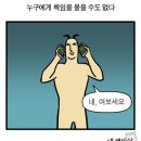 엄마몰래2호 이미지