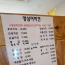 영심이호프 이미지