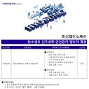 효성안전 이미지