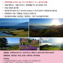윈드밸리 이미지