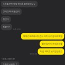 재경관리사 111회 합격 후기