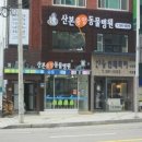 오월의 동물병원 티스토리