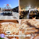 이조사진관 - 성남시 수정구 남문로47번길 1 | 남원 여행 광한루원 예촌 현지인 맛집 그랑깨