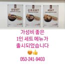 일품양평해장국대구안지랑점