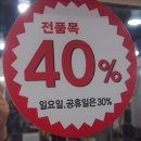 송파미용실)이훈plan 30000미용실 송파79호점~