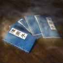 회남상회