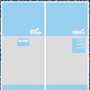 미사에듀학원 - 14686 | 미사에듀학원