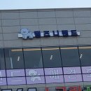 명지애견유치원호텔 댕즈니랜드 본점 이미지