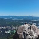 [902~903회] 영상앨범 산 [899회 포함] 이미지