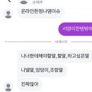 포비PC방 | [공지] 제발대학붙여주세요