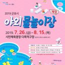 군포-산본-2017 이미지