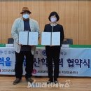 사단법인 한국인지과학산업협회