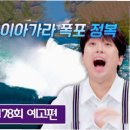 25시 스토리 티스토리