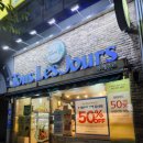 한선파라타운 | SKT 멤버십 9월 혜택 뚜레쥬르 쿠폰사용 후기