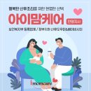 한케어 이미지