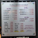 손가네연탄구이 이미지