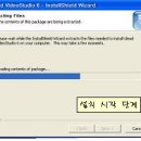 Ulead VideoStudio 6 Trial 다운로드 받기와 설치하기 이미지