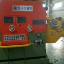 한국이엔지 이미지