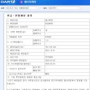 에이치케이전자