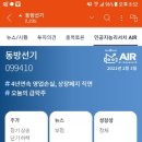 선기로2-4 이미지