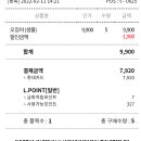 내서농협 호계지점