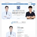 용인플란트치과의원 이미지