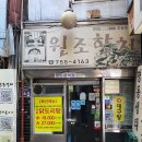 경주감성숙소 백가옥 이미지