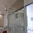 박세진치과의원 이미지