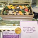 스노우폭스 미사강변점 이미지