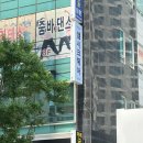 [연산동 미용실] 쌤시크헤어 헤드스파 혜성디자이너 후기
