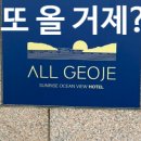 어서와현