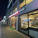 투썸플레이스용마산역점