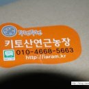 경상농장 이미지