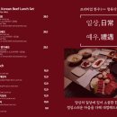 일상예우