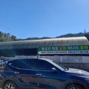 후계자주말농장 이미지