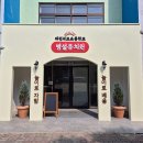 대전석교초등학교 이미지