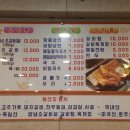 태조면옥