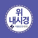 일원로 이미지